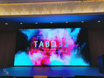 祝賀天津市藝術建筑裝飾有限公司202...